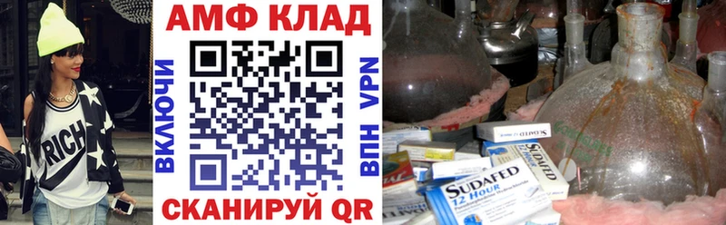 АМФ Розовый Новохопёрск
