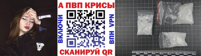 APVP СК  купить наркотики сайты  Новохопёрск 
