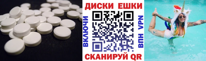 маркетплейс телеграм  Новохопёрск  ЭКСТАЗИ XTC  mega ссылки 