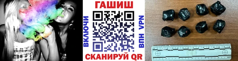 Гашиш hashish  Новохопёрск 