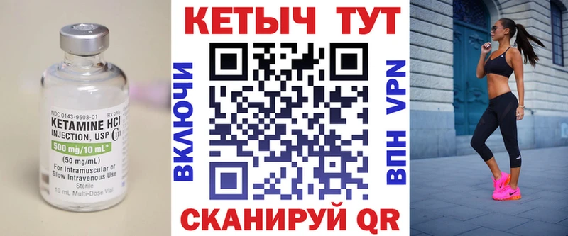 закладка  Новохопёрск  Кетамин ketamine 