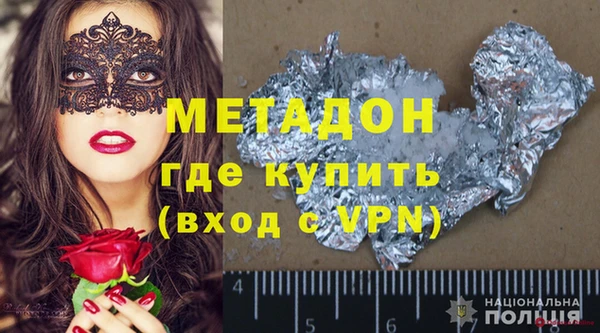 дистиллят марихуана Бронницы