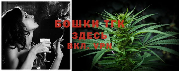 гашишное масло Бородино