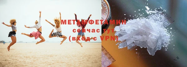скорость Верхний Тагил
