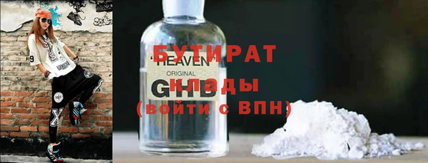 гашик Верхнеуральск