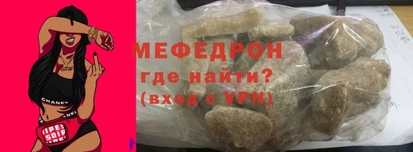 прущая мука Верея