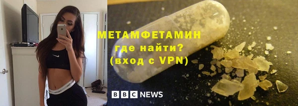 гашишное масло Бородино