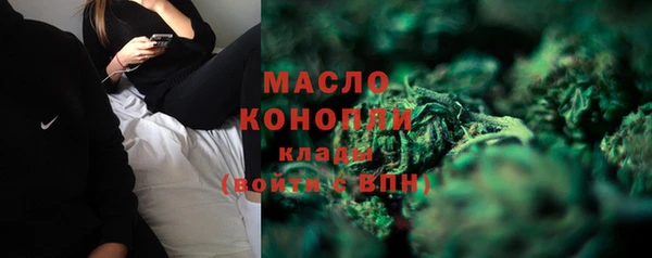 гашик Верхнеуральск