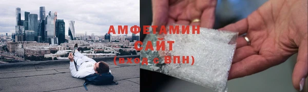 скорость Верхний Тагил