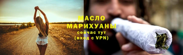 каннабис Бугульма
