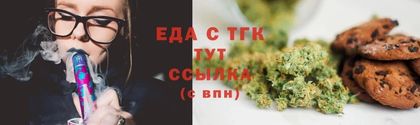 дистиллят марихуана Бронницы