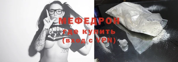 гашик Верхнеуральск