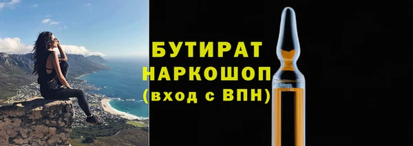 прущая мука Верея