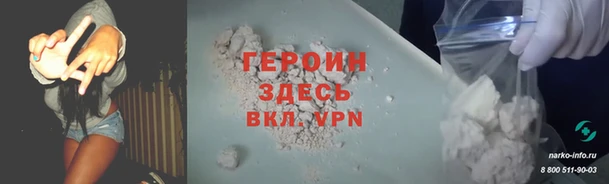 дистиллят марихуана Бронницы