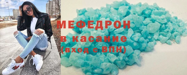 прущая мука Верея