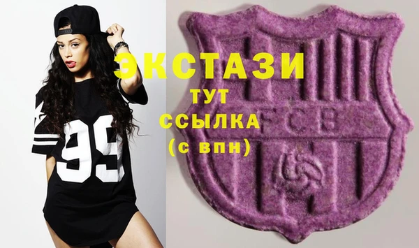 гашик Верхнеуральск