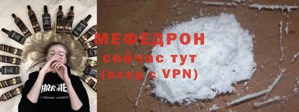 каннабис Бугульма
