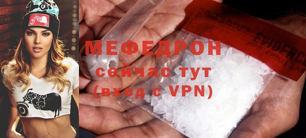 прущая мука Верея