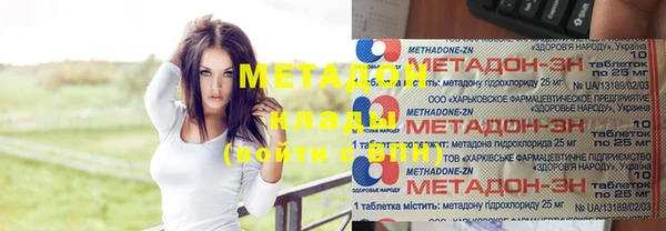 каннабис Бугульма