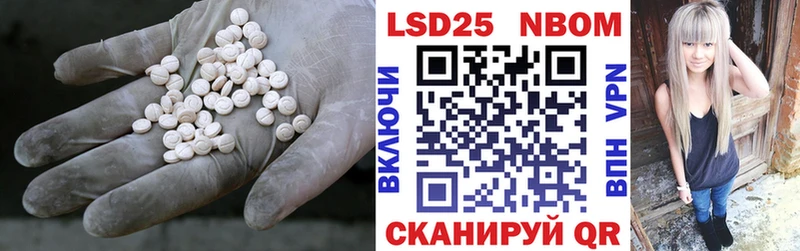 LSD-25 экстази ecstasy  Новохопёрск 