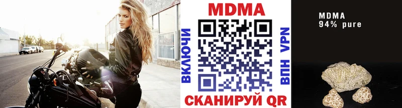 МДМА VHQ  даркнет как зайти  Новохопёрск 