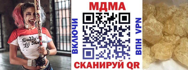 MDMA VHQ Новохопёрск