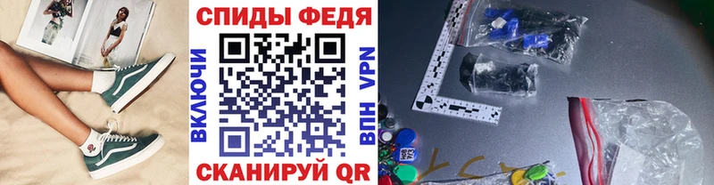 Метамфетамин пудра Новохопёрск