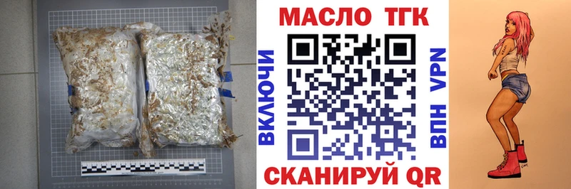 блэк спрут tor  Новохопёрск  Дистиллят ТГК жижа  купить наркотики цена 